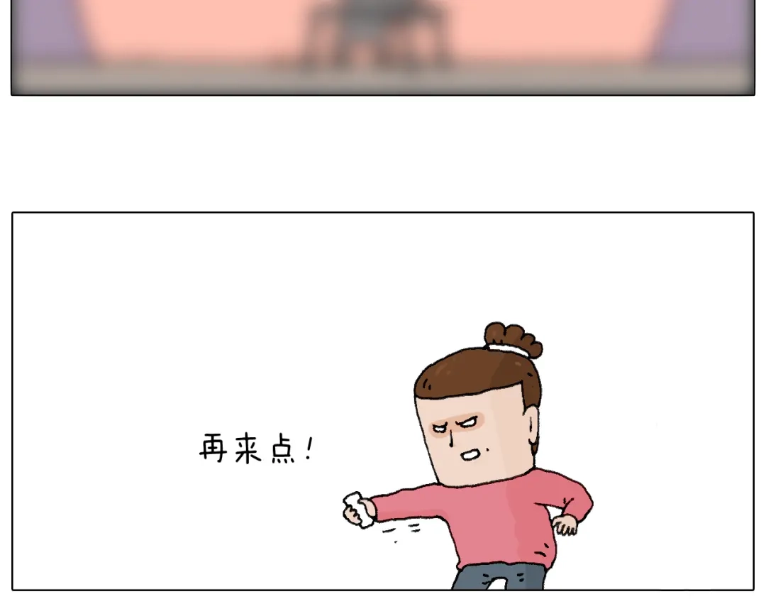 叫我森先生 母乳 第39页