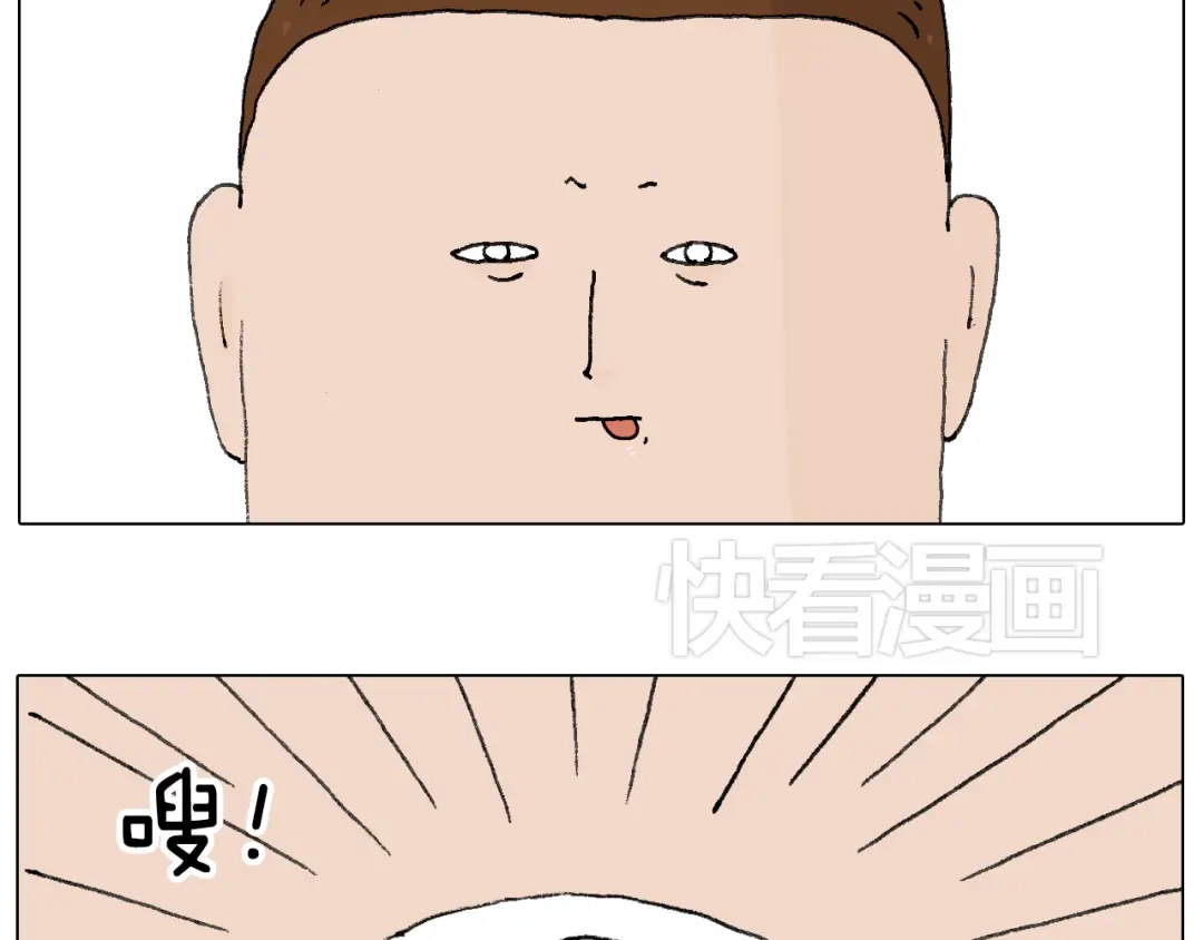 叫我森先生 母乳 第41页