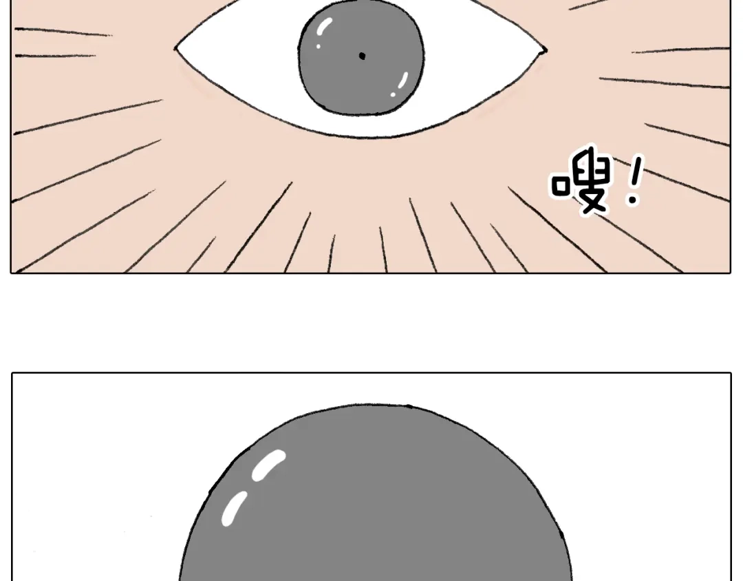 叫我森先生 母乳 第42页