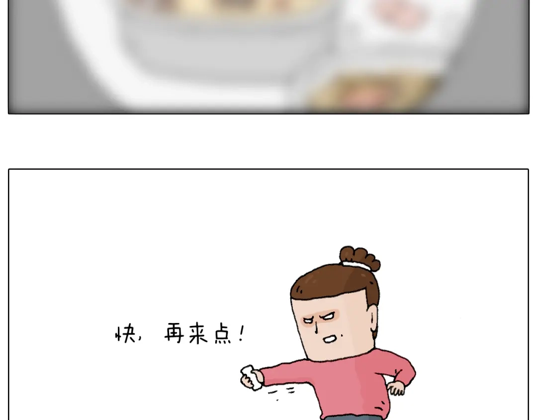 叫我森先生 母乳 第45页