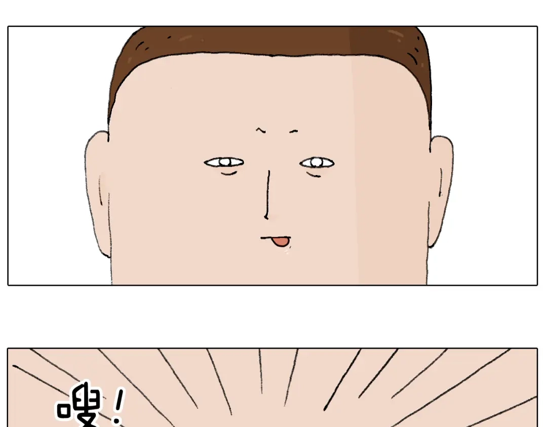 叫我森先生 母乳 第47页
