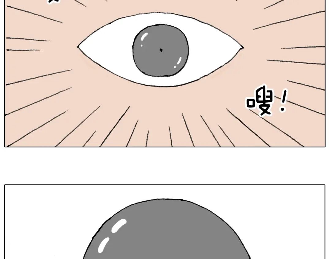 叫我森先生 母乳 第48页