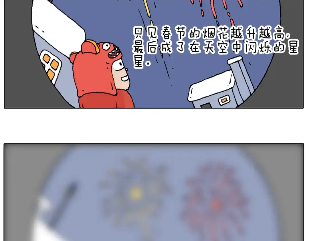 叫我森先生 母乳 第50页