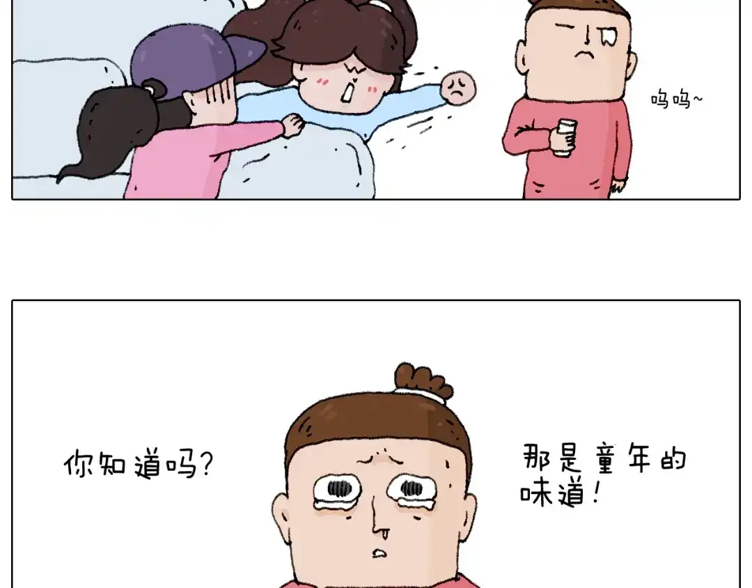 叫我森先生 母乳 第52页