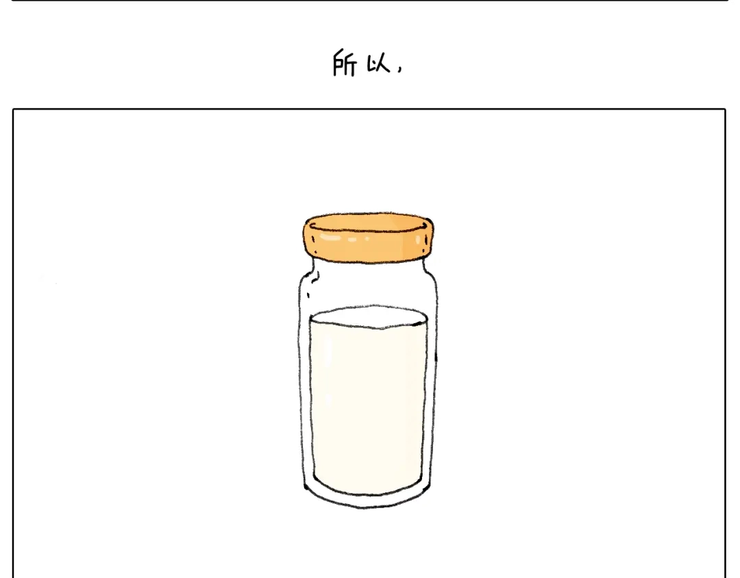 叫我森先生 母乳 第54页