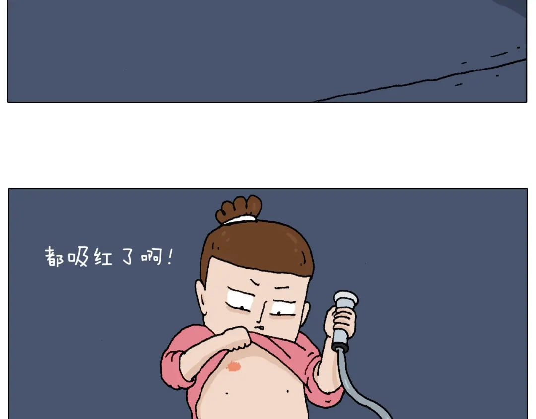 叫我森先生 母乳 第6页
