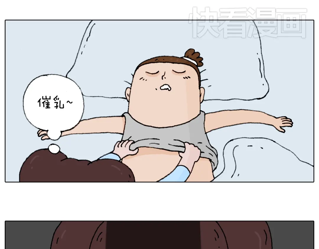 叫我森先生 母乳 第62页