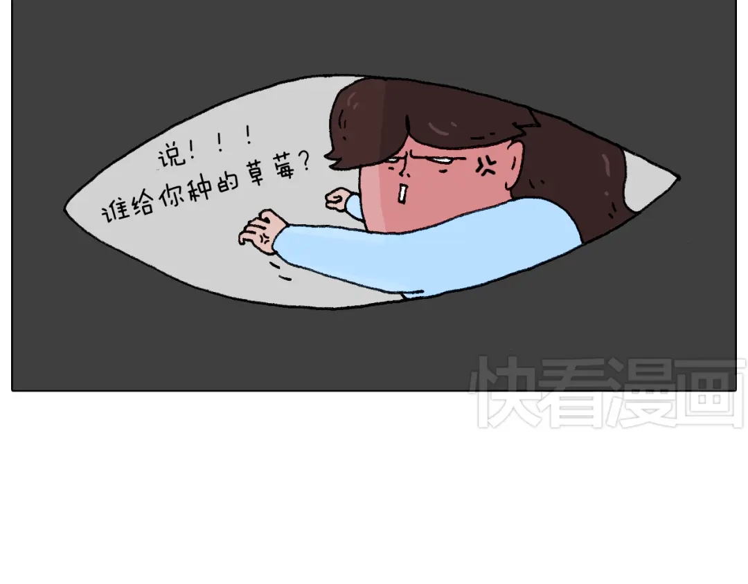 叫我森先生 母乳 第69页