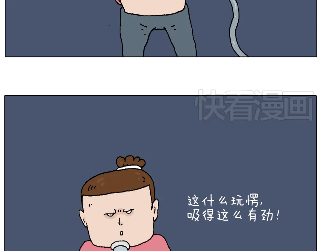 叫我森先生 母乳 第7页