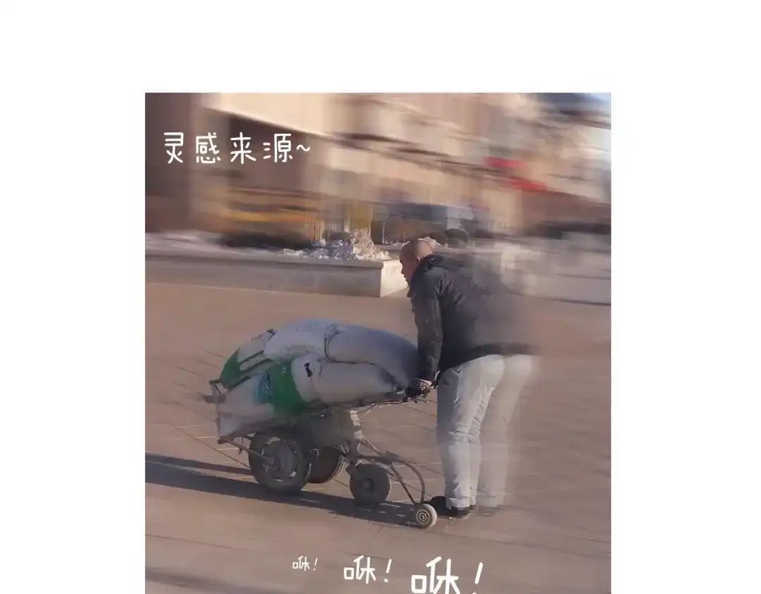 叫我森先生 母乳 第72页