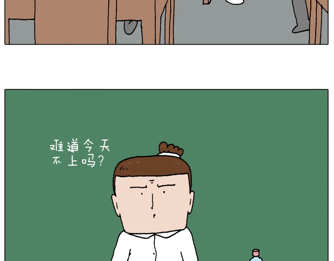 叫我森先生 我的考试之路 第10页