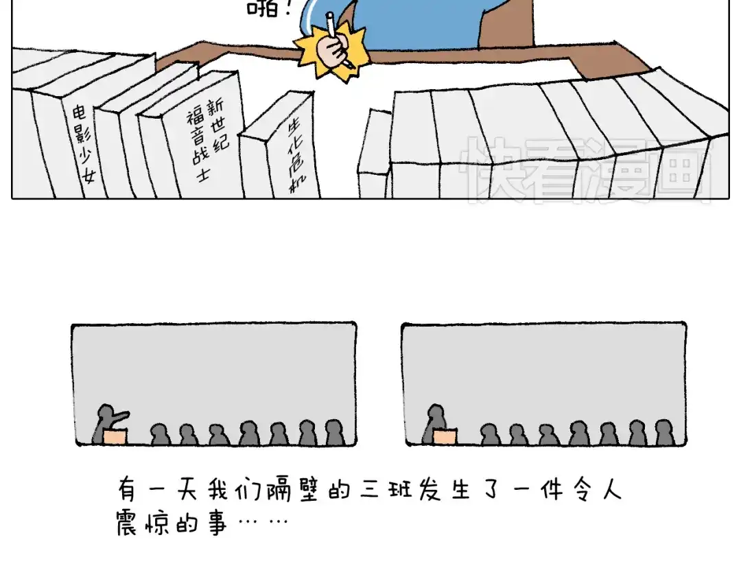 叫我森先生 我的考试之路 第104页