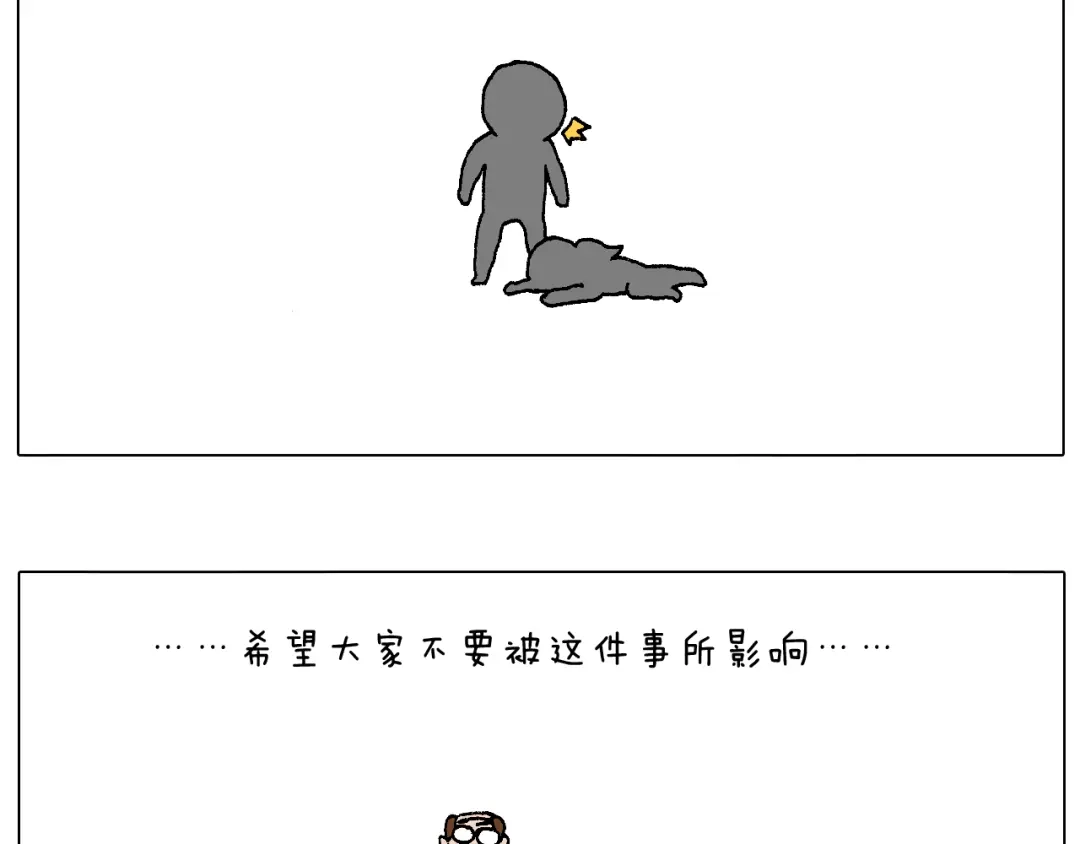 叫我森先生 我的考试之路 第107页