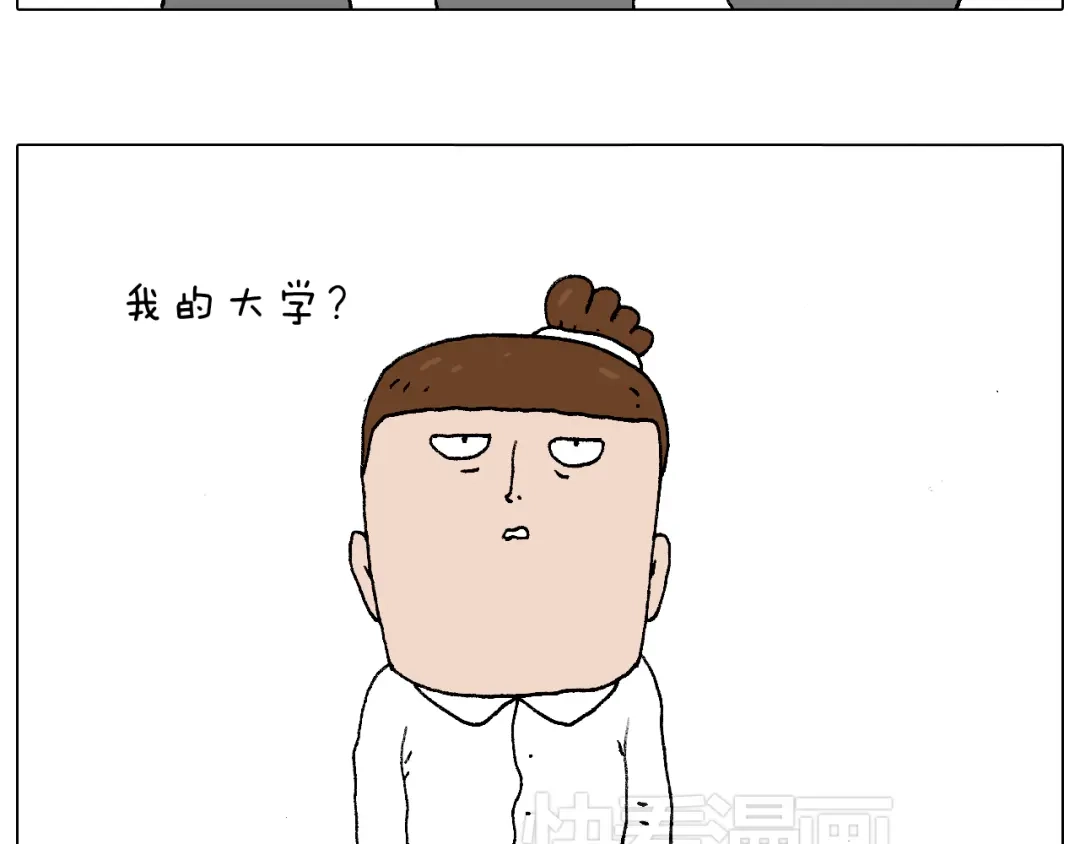 叫我森先生 我的考试之路 第118页