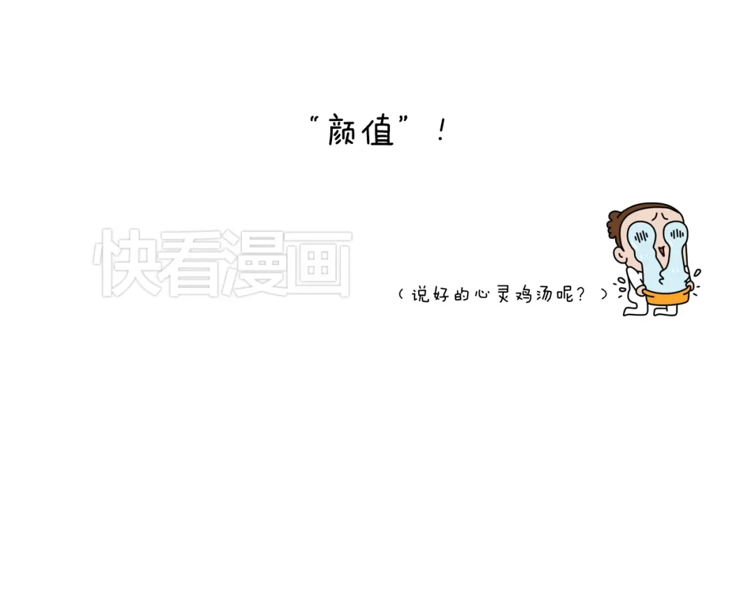 叫我森先生 我的考试之路 第125页