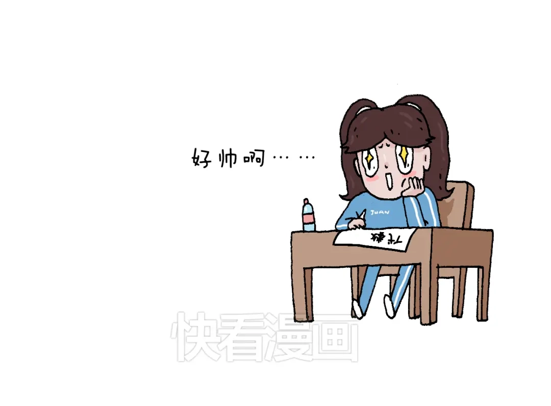 叫我森先生 我的考试之路 第127页