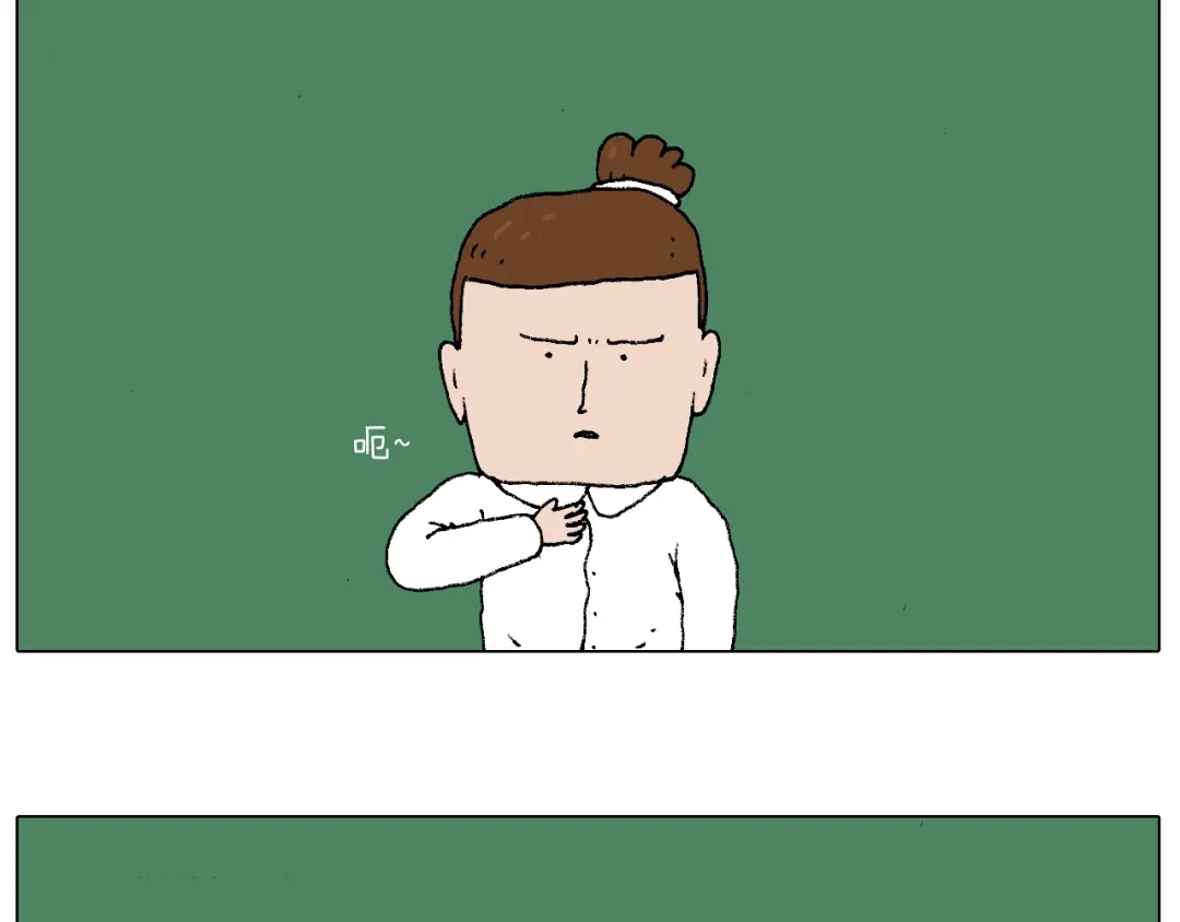 叫我森先生 我的考试之路 第14页