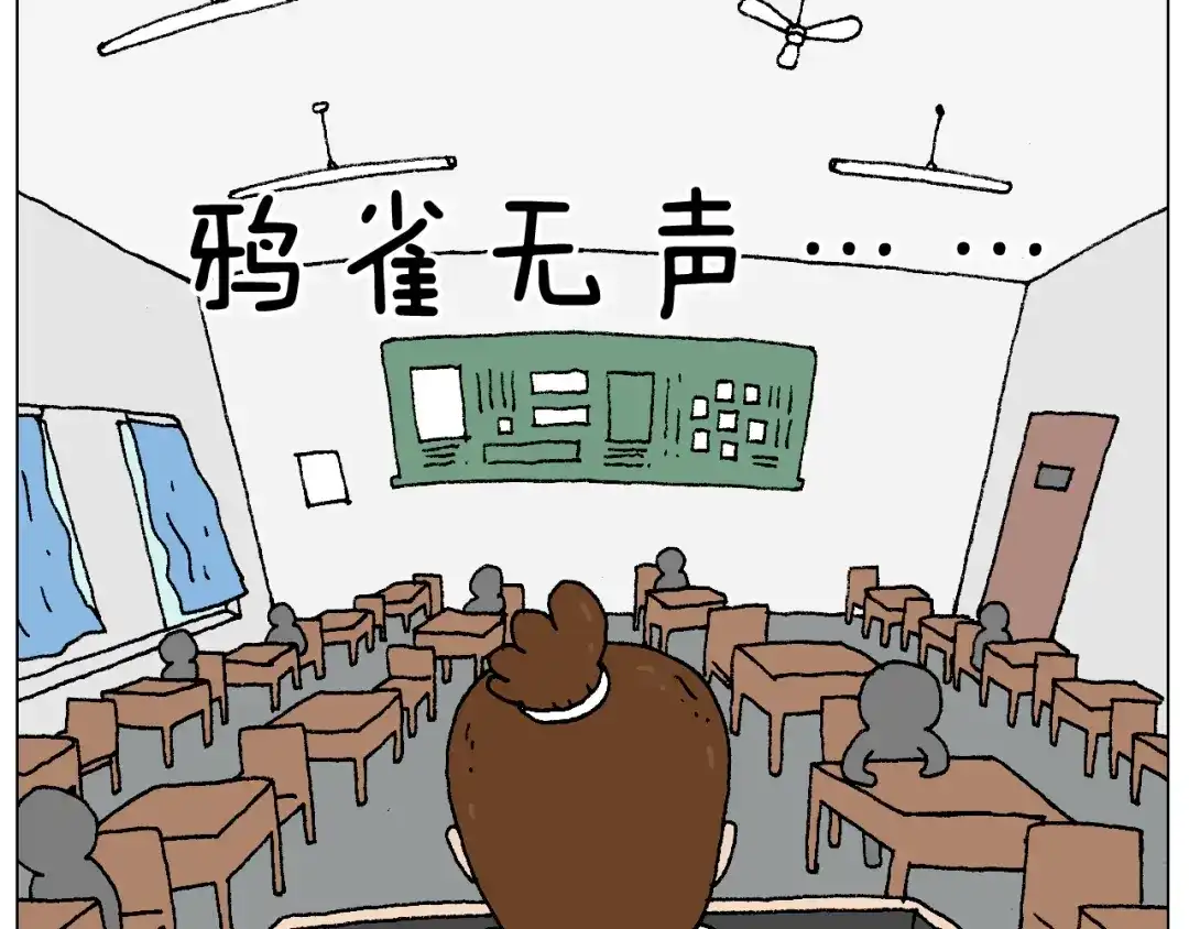 叫我森先生 我的考试之路 第16页