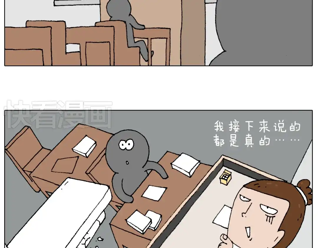 叫我森先生 我的考试之路 第19页
