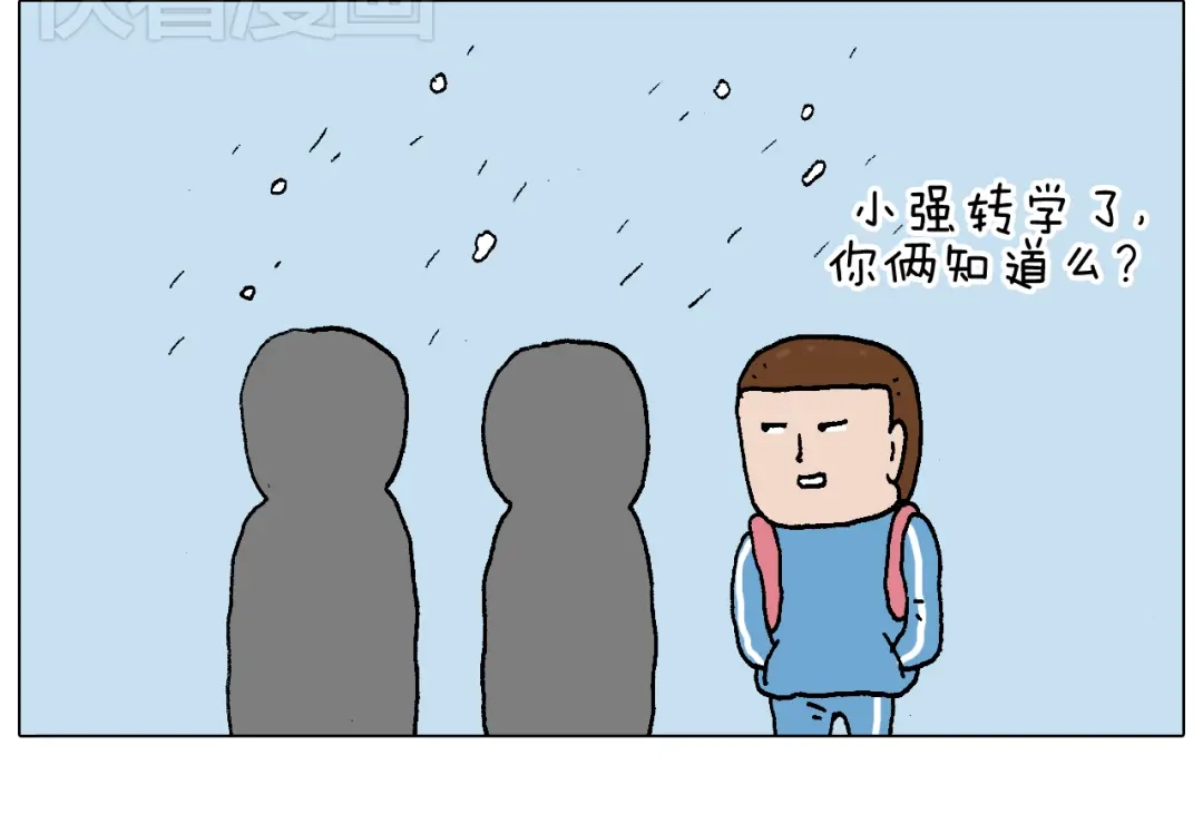 叫我森先生 我的考试之路 第23页