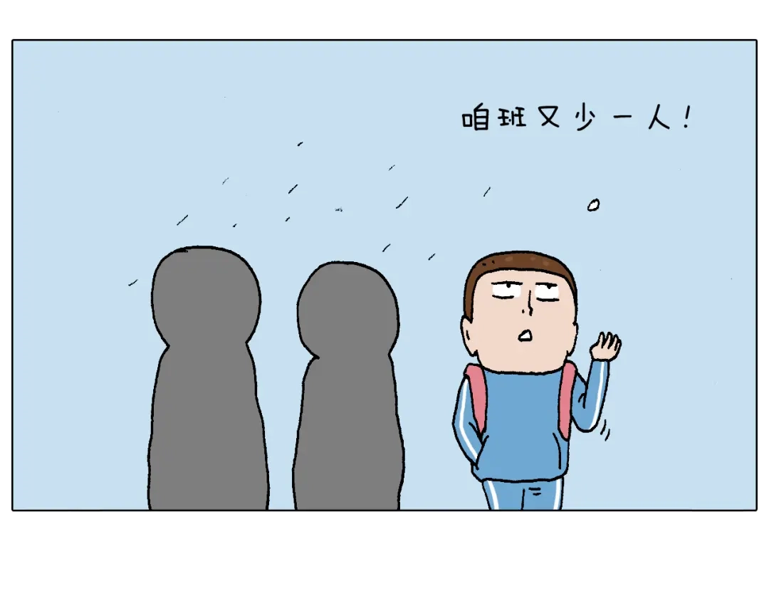 叫我森先生 我的考试之路 第24页