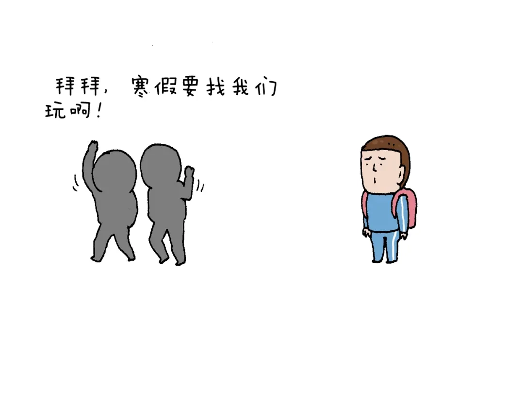 叫我森先生 我的考试之路 第26页