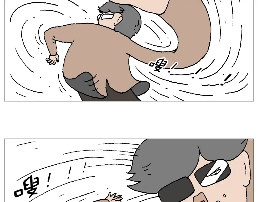 叫我森先生 我的考试之路 第33页