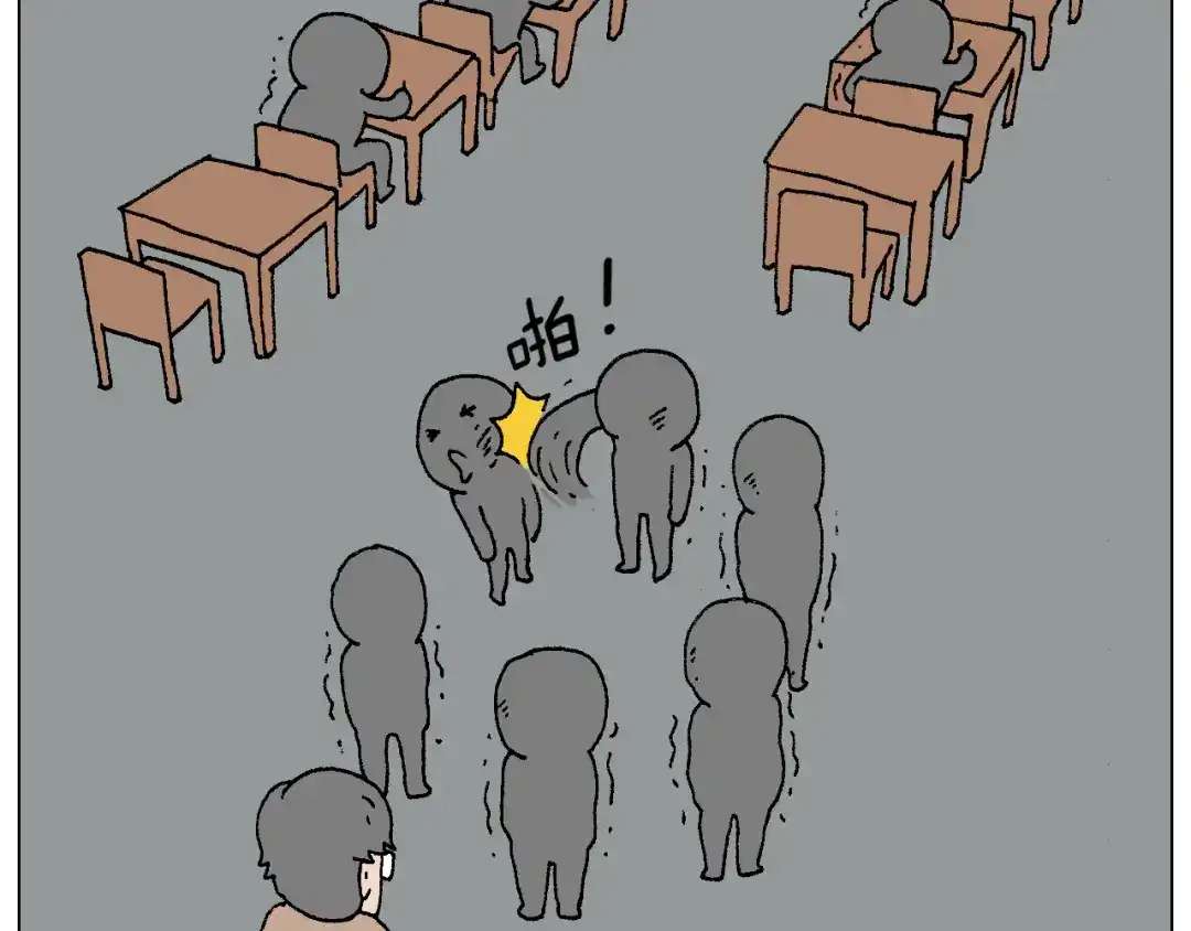 叫我森先生 我的考试之路 第39页