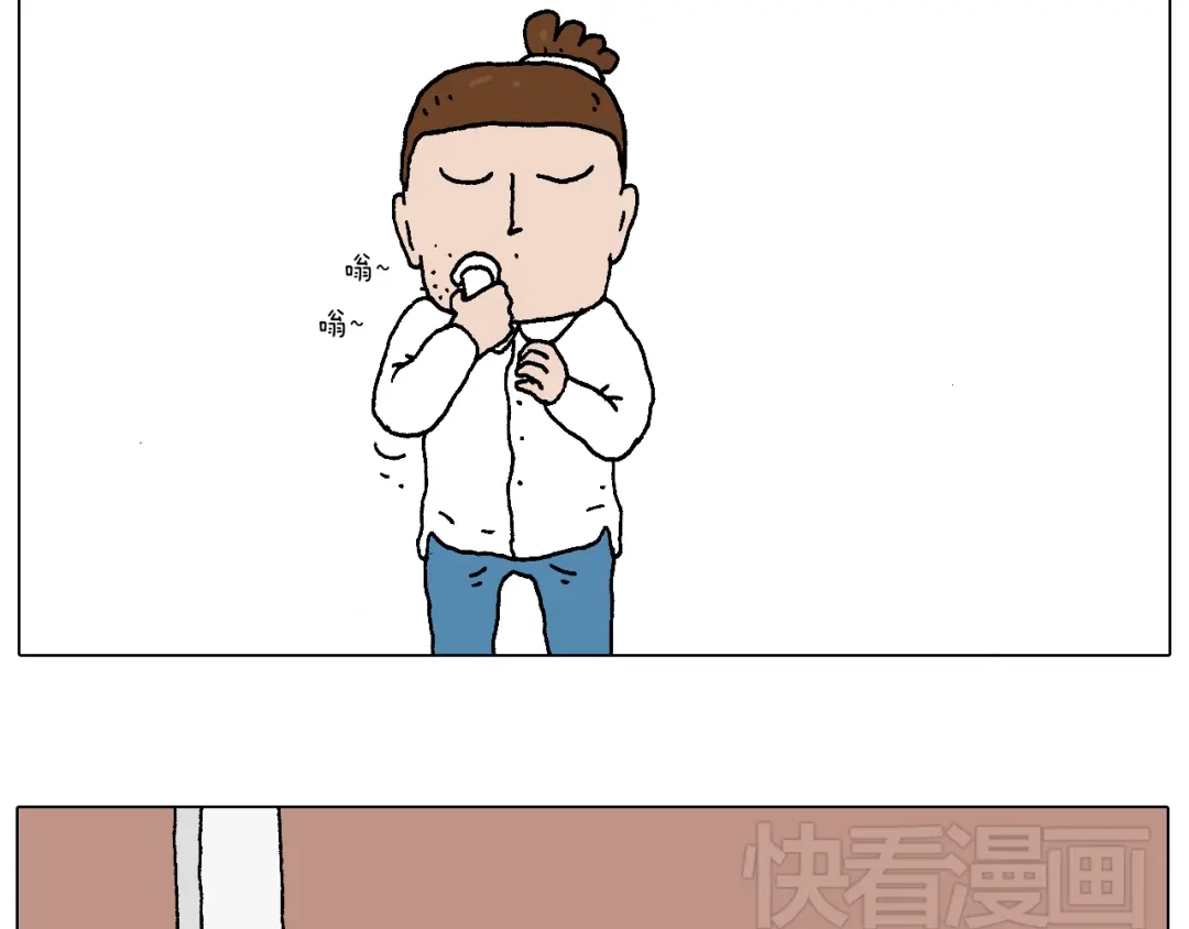 叫我森先生 我的考试之路 第4页