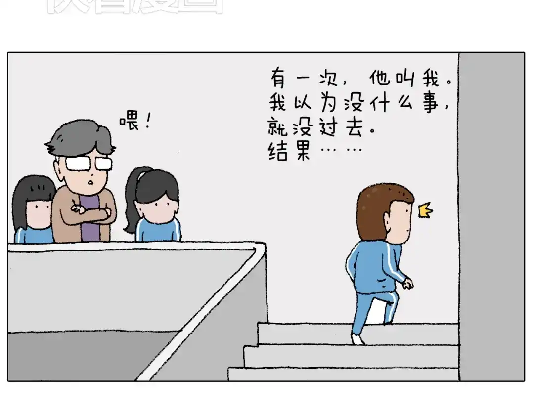 叫我森先生 我的考试之路 第42页