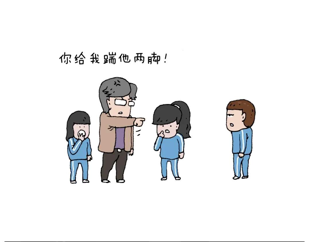 叫我森先生 我的考试之路 第43页