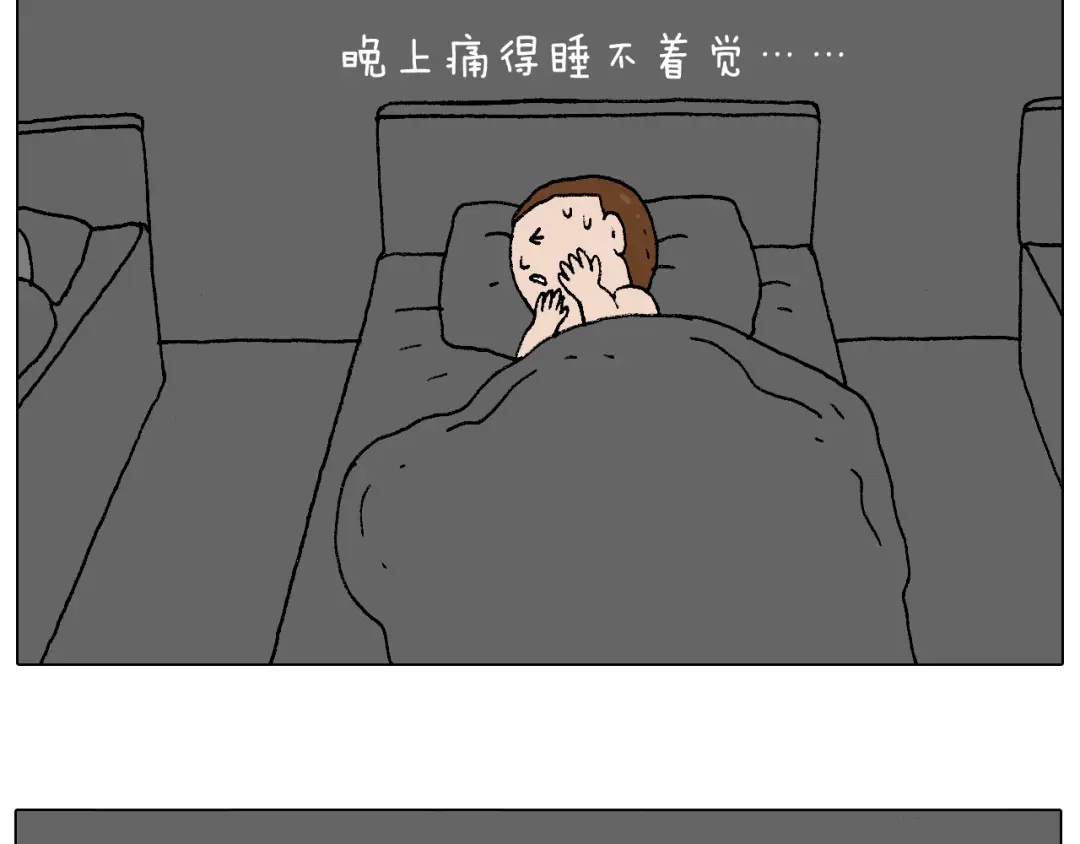 叫我森先生 我的考试之路 第51页