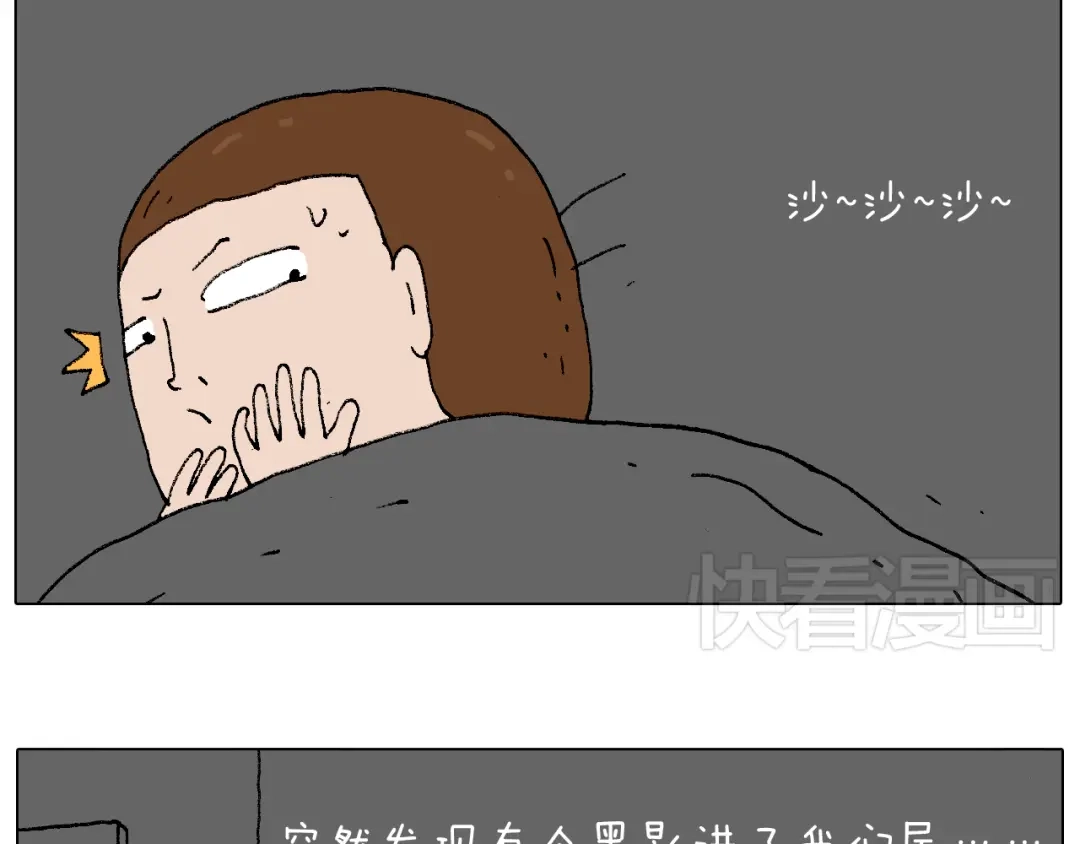 叫我森先生 我的考试之路 第52页