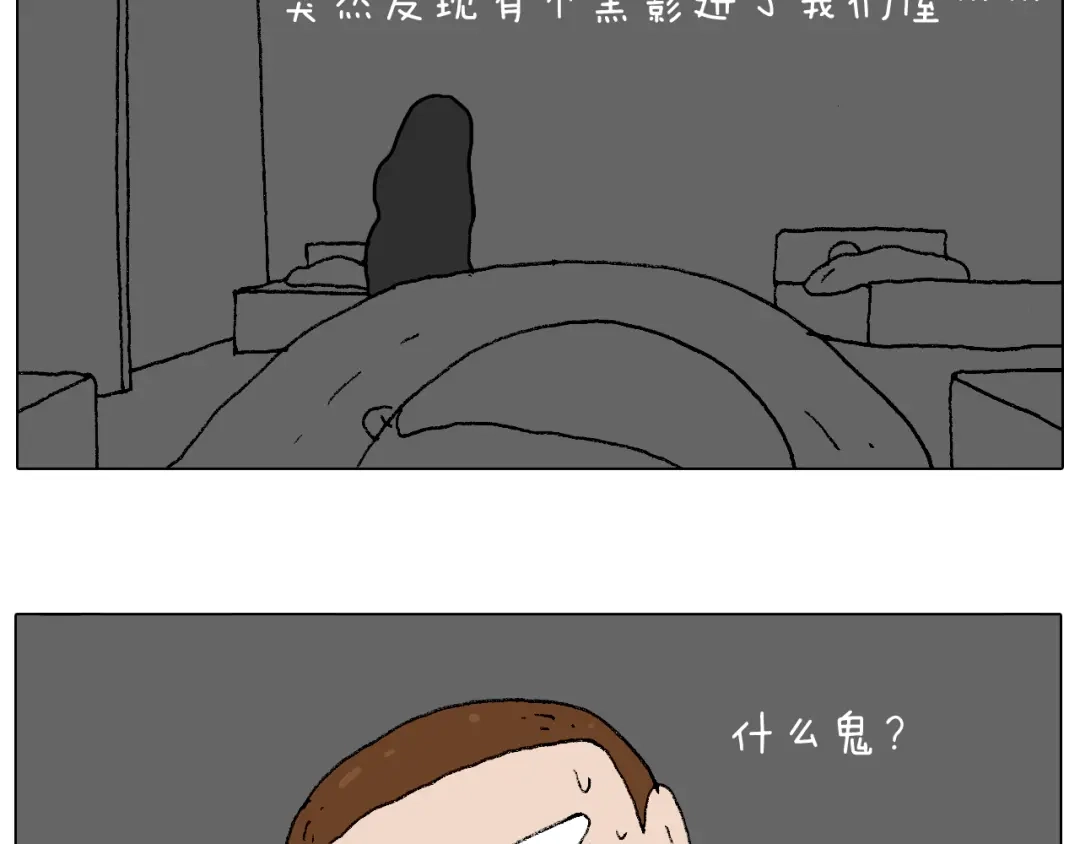 叫我森先生 我的考试之路 第53页