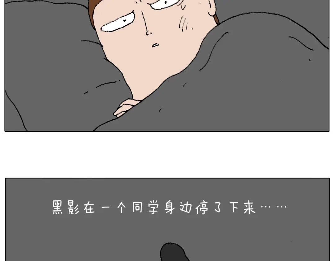 叫我森先生 我的考试之路 第54页