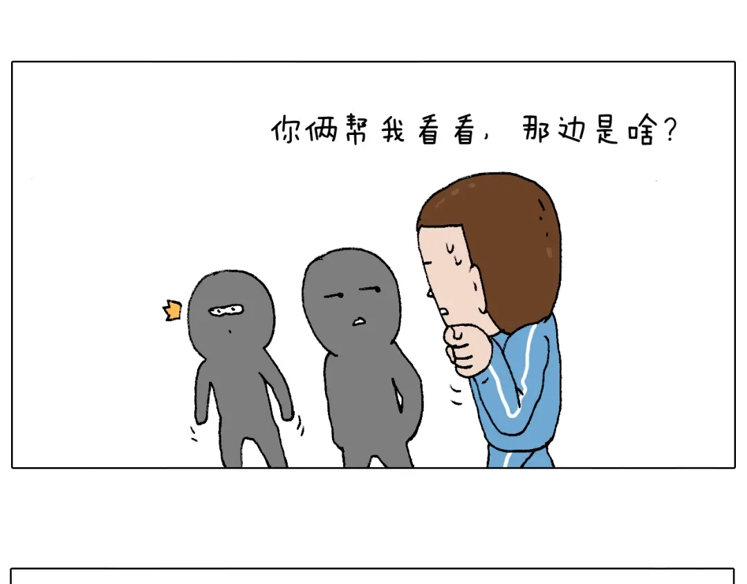 叫我森先生 我的考试之路 第65页