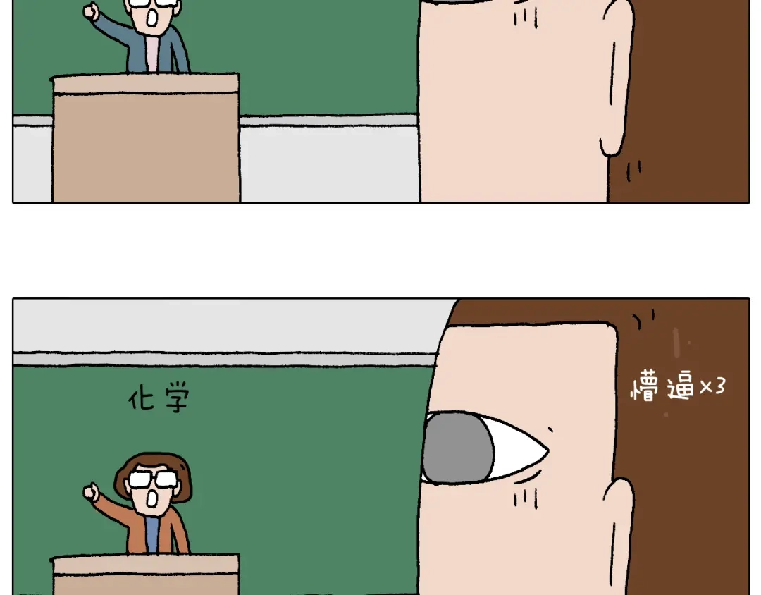 叫我森先生 我的考试之路 第75页