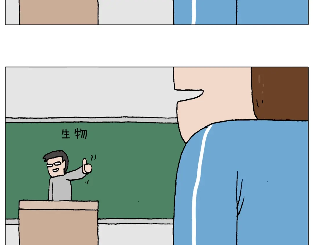 叫我森先生 我的考试之路 第77页