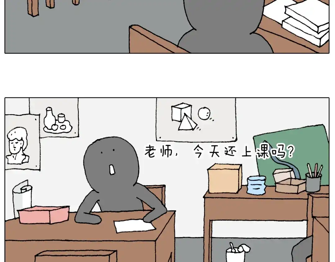 叫我森先生 我的考试之路 第9页