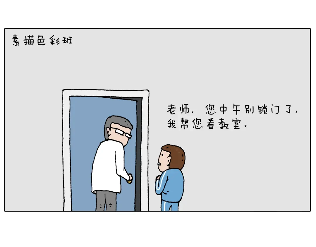叫我森先生 我的考试之路 第94页
