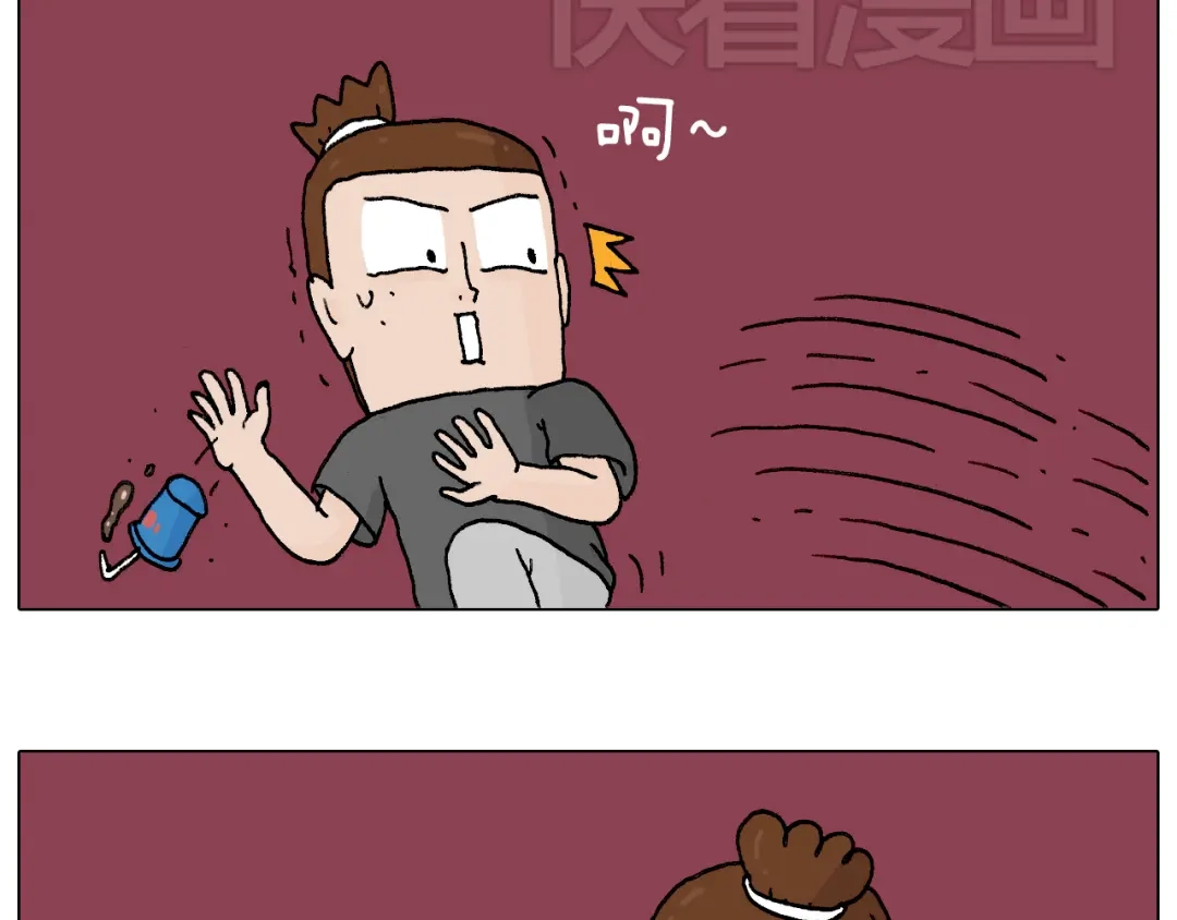 叫我森先生 护命符 第26页
