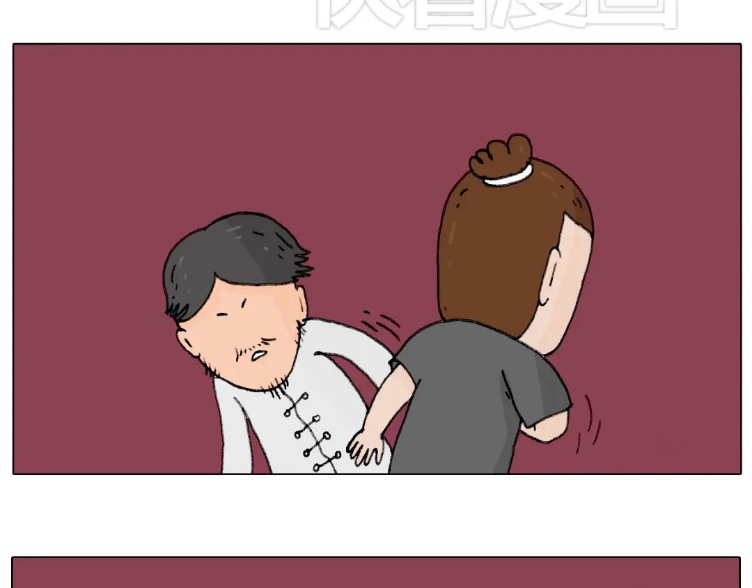 叫我森先生 护命符 第33页