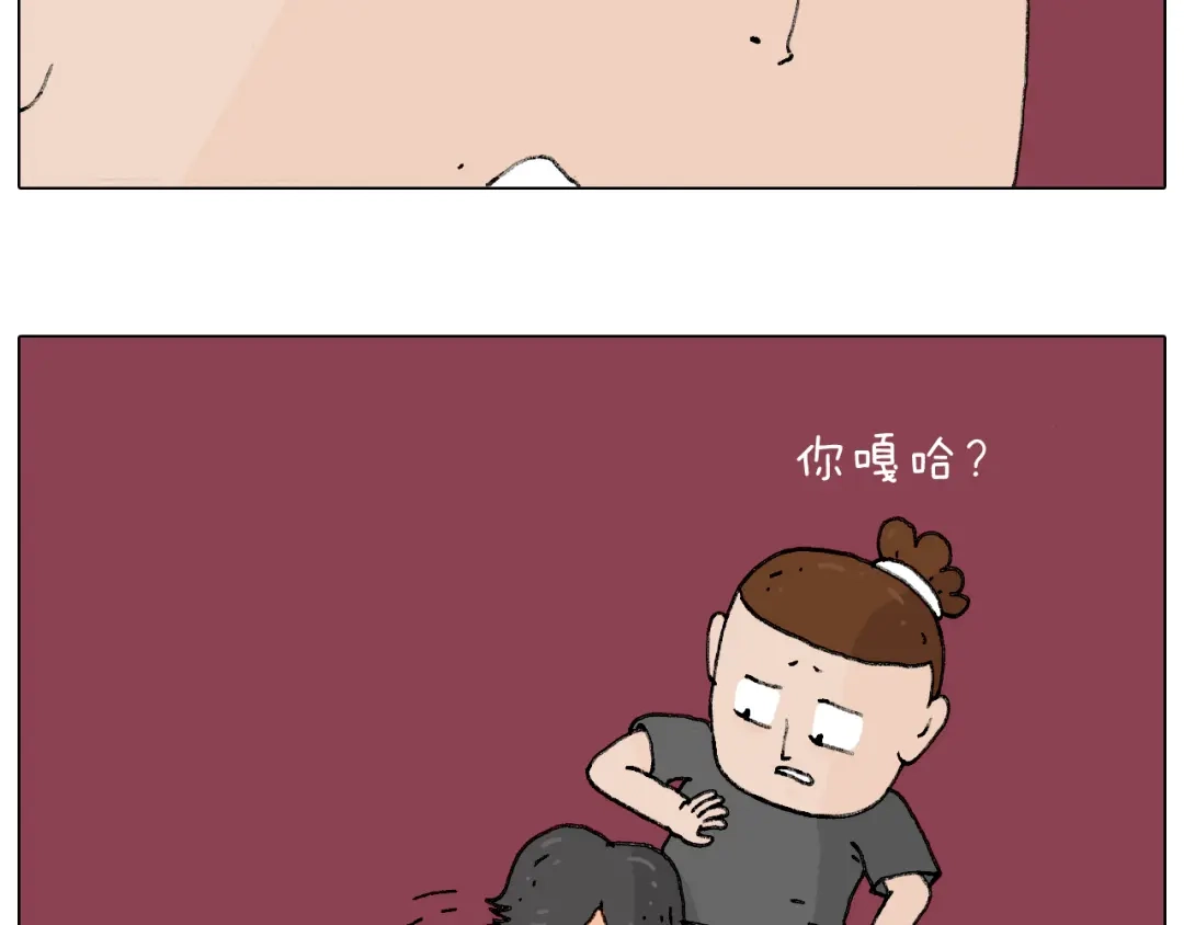叫我森先生 护命符 第36页