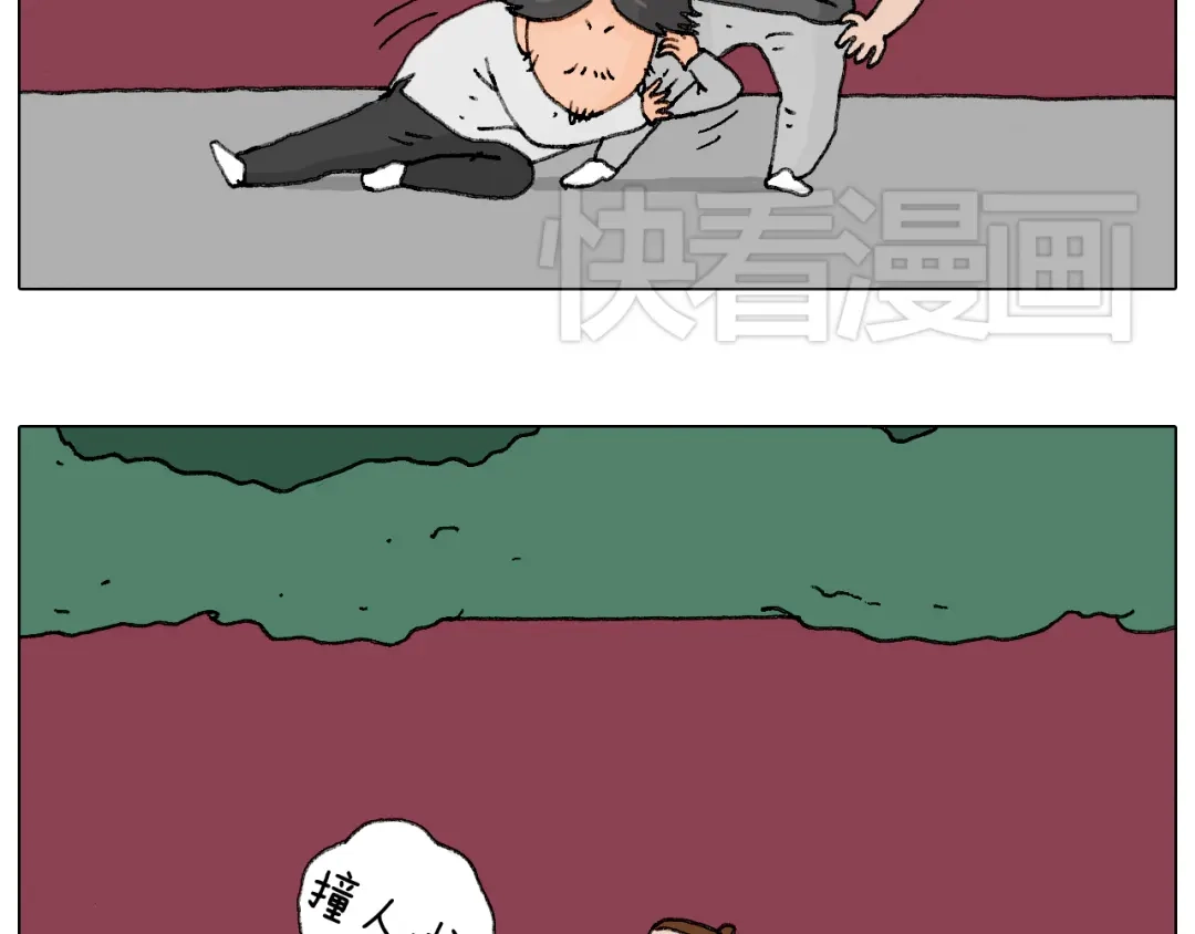 叫我森先生 护命符 第37页