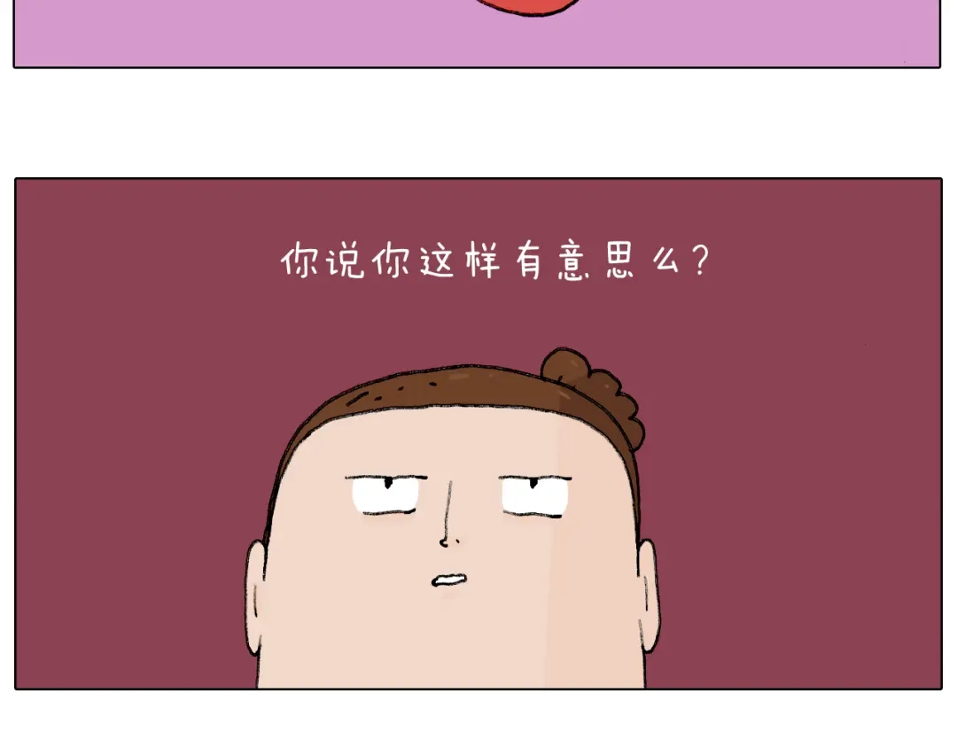 叫我森先生 护命符 第39页