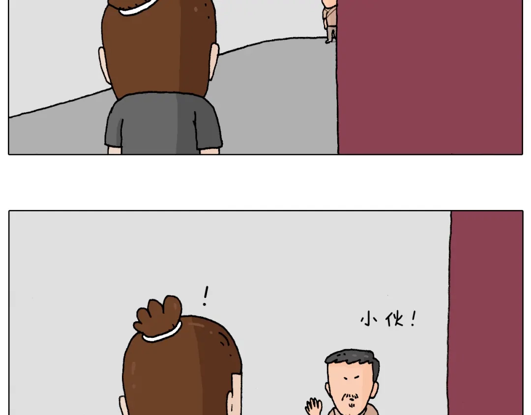 叫我森先生 护命符 第4页