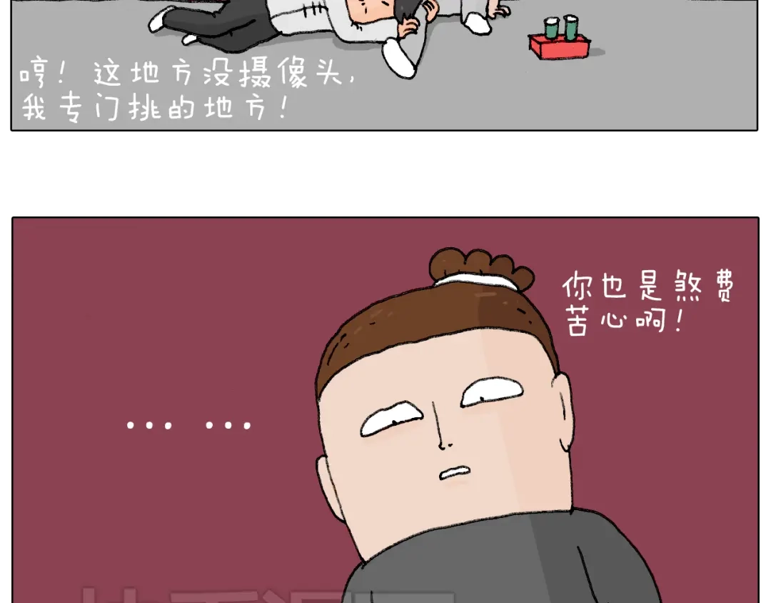叫我森先生 护命符 第45页