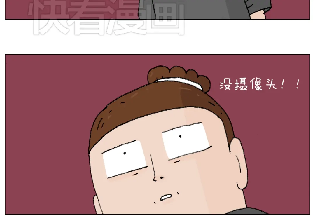 叫我森先生 护命符 第46页