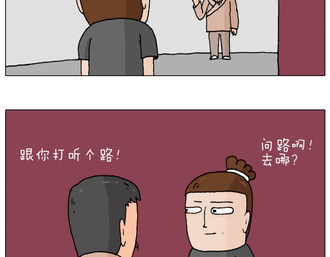 叫我森先生 护命符 第5页