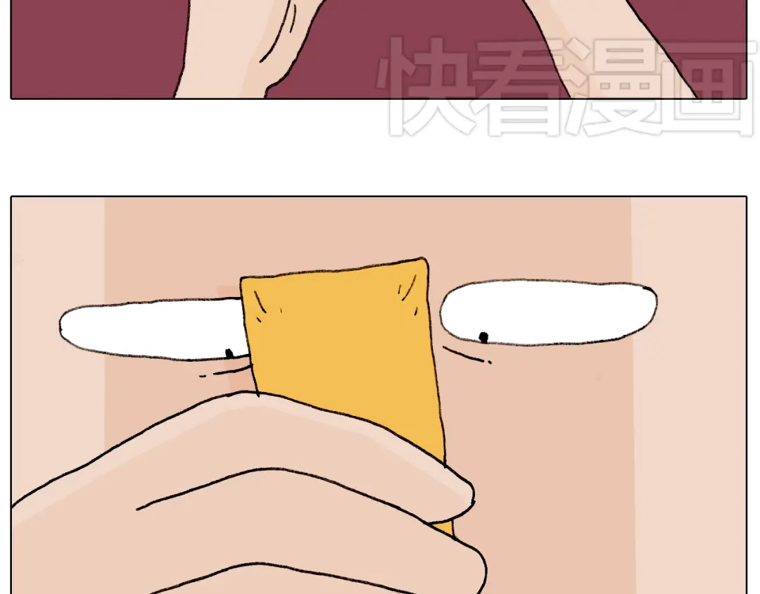 叫我森先生 护命符 第53页
